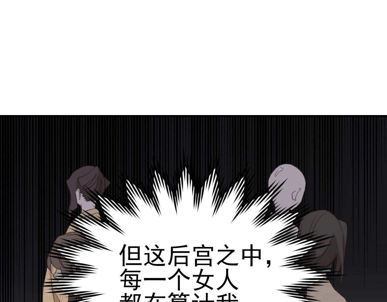 第50话：吵架（第一季完结）16