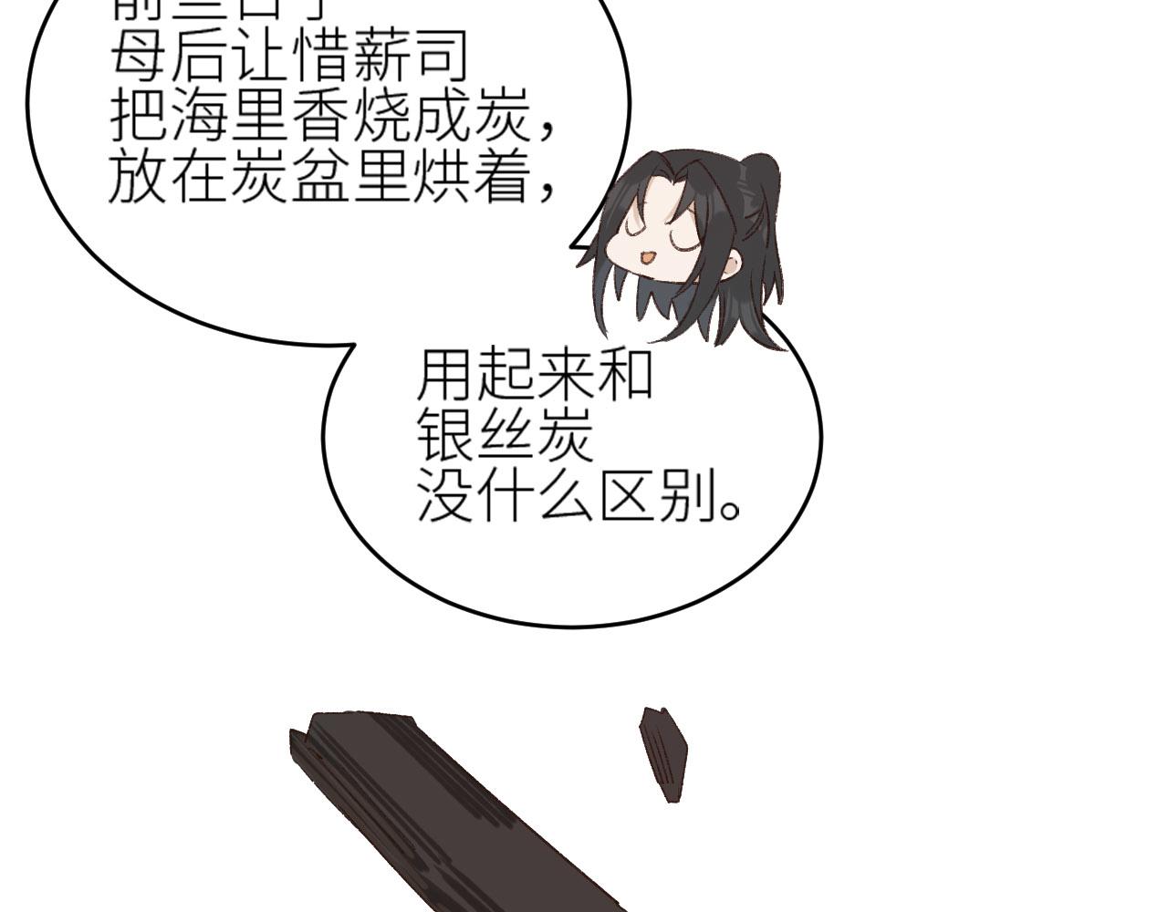 第56话：妖魔鬼怪74