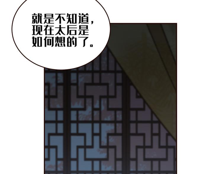 第34话：处罚许才人16
