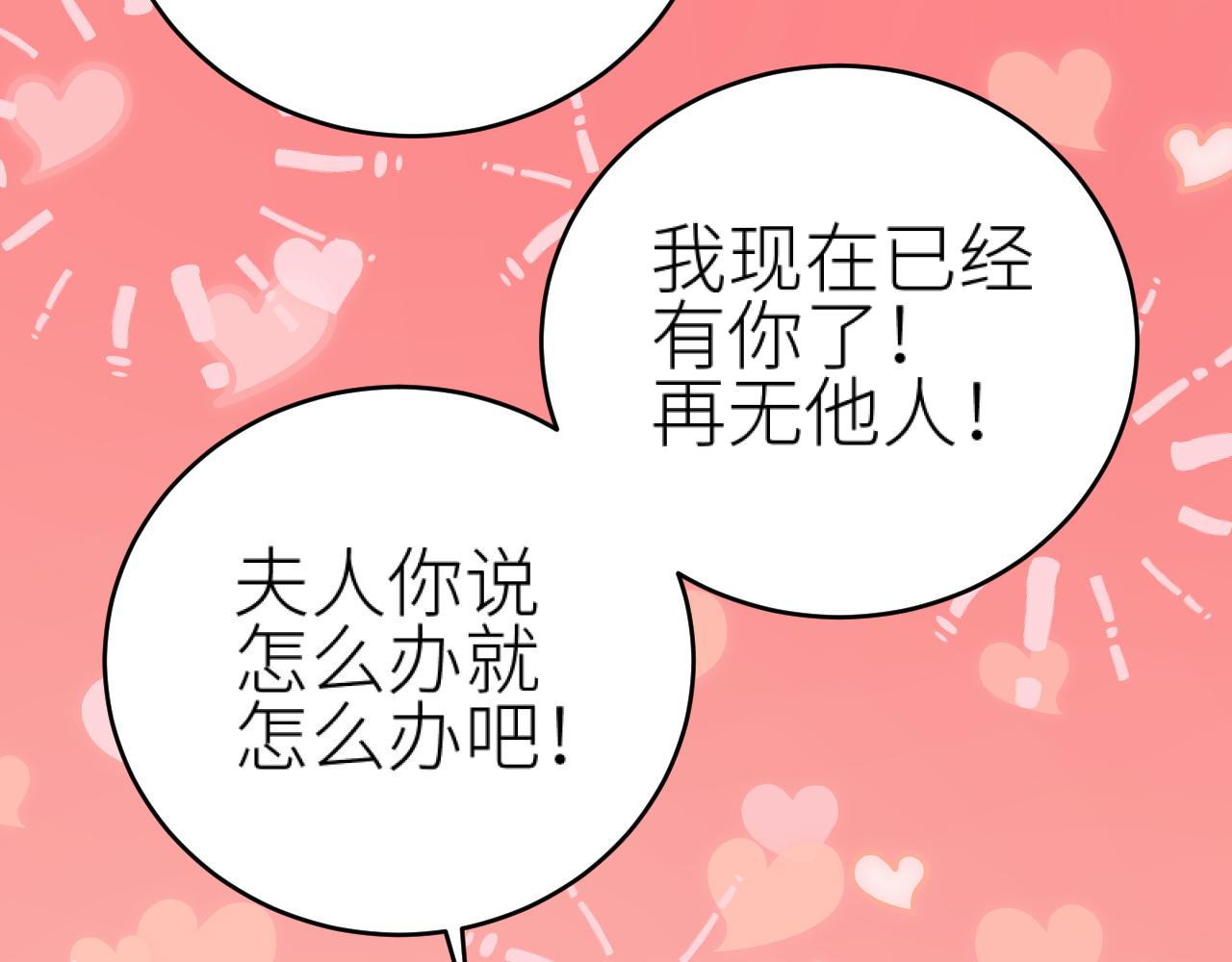 第102话：微服私访36