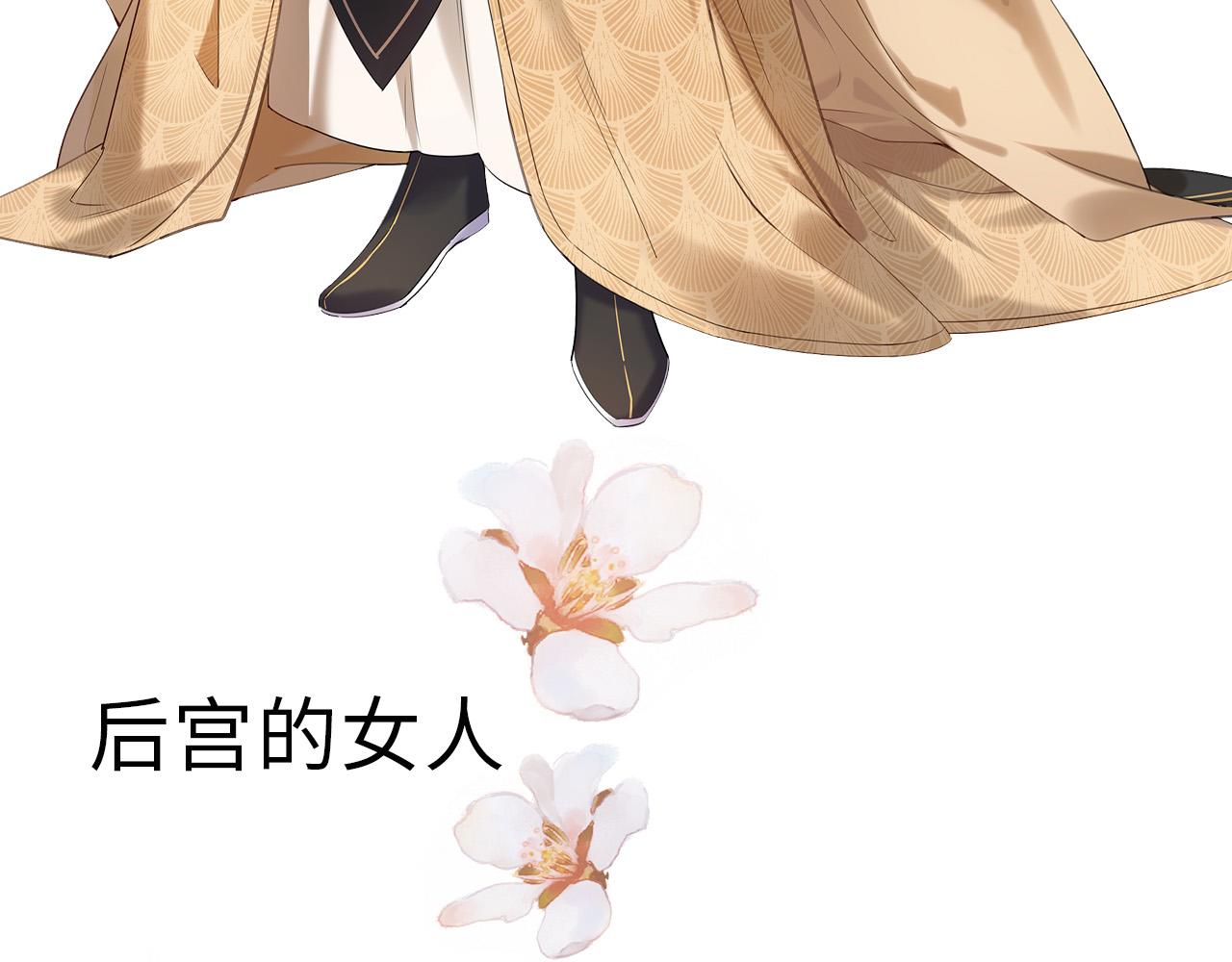 第二季回归预告3