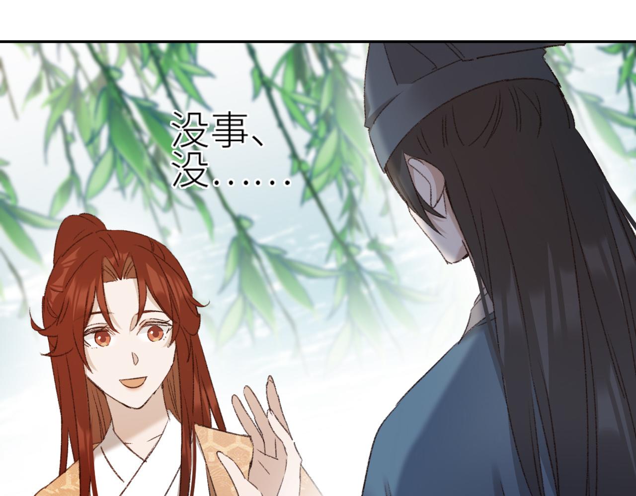 第65话：皇后你给我站住～54