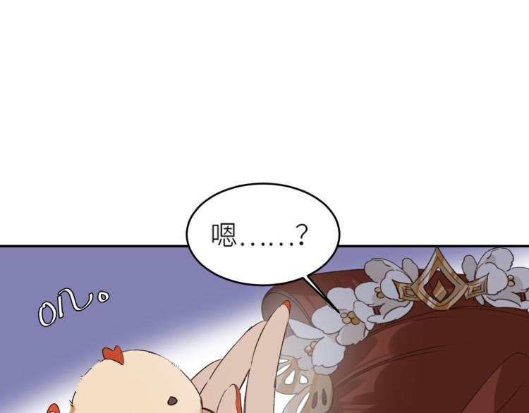 第47话：谁说我不行？14