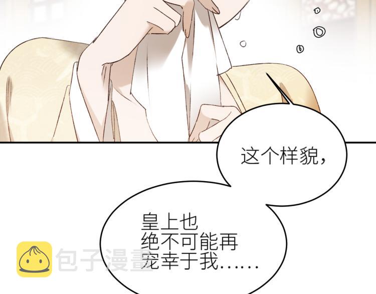 第47话：谁说我不行？32