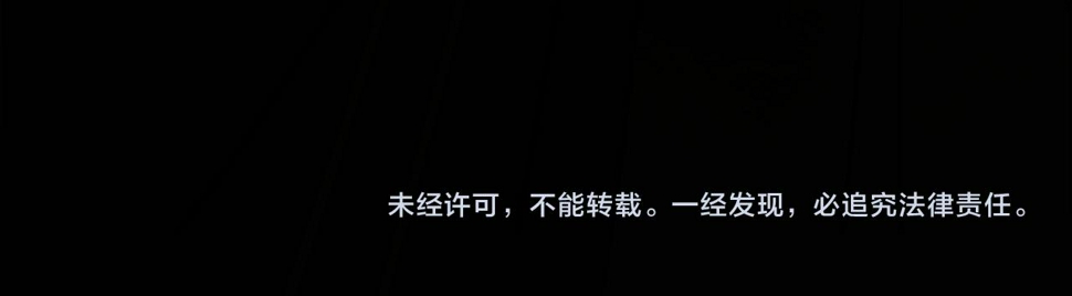第107话：江山还是美人105