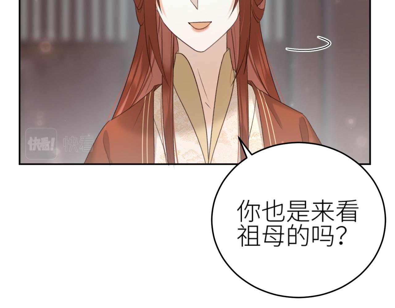第99话：秘密52