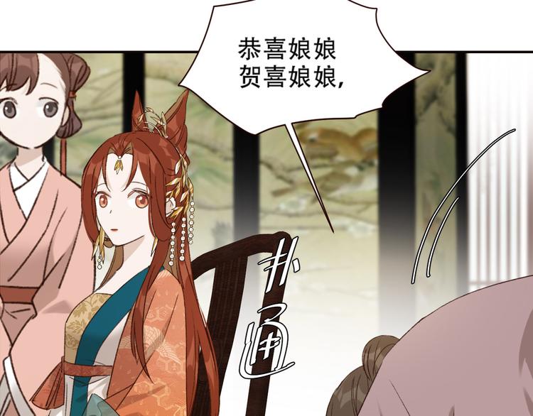 第31话：皇后上房揭瓦114