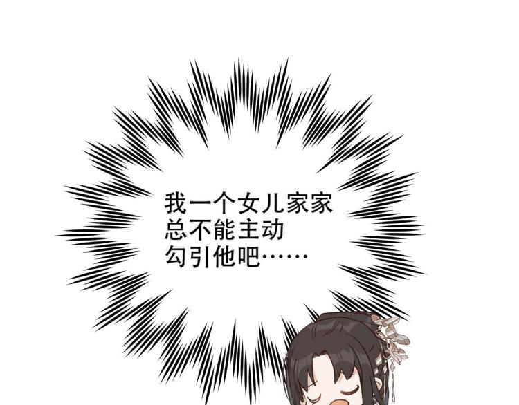 第30话 给许才人的赏赐20