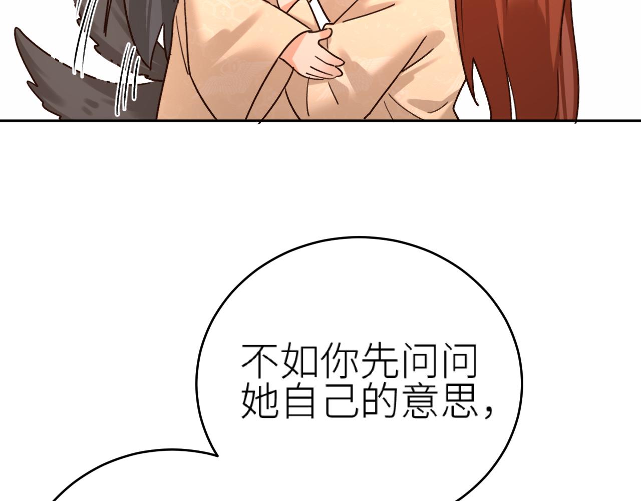 第102话：微服私访38