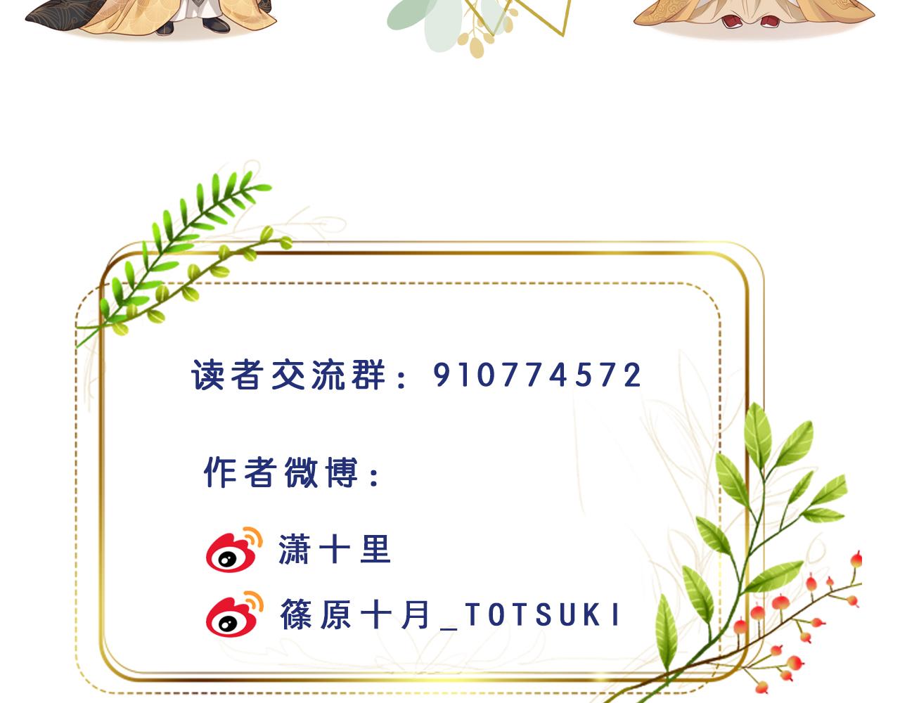 第99话：秘密125