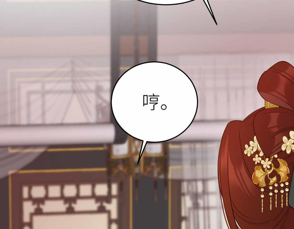 第114话：你只是个贱种！28