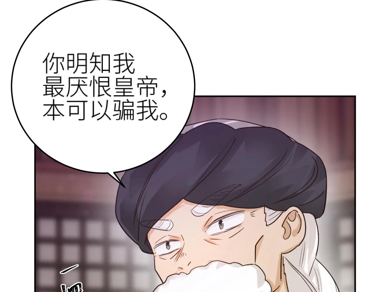 第115话：解蛊 完结篇（上）71