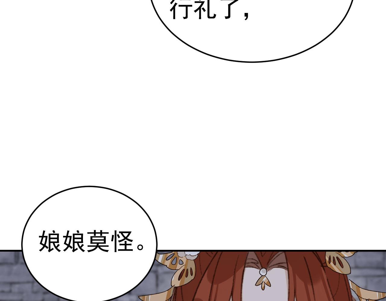 第50话：吵架（第一季完结）66