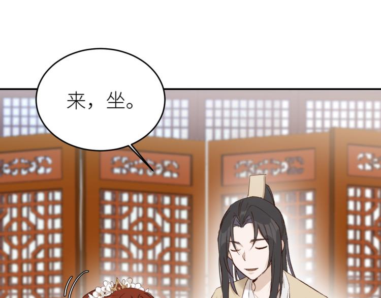 第45话：不生气了行吗？55