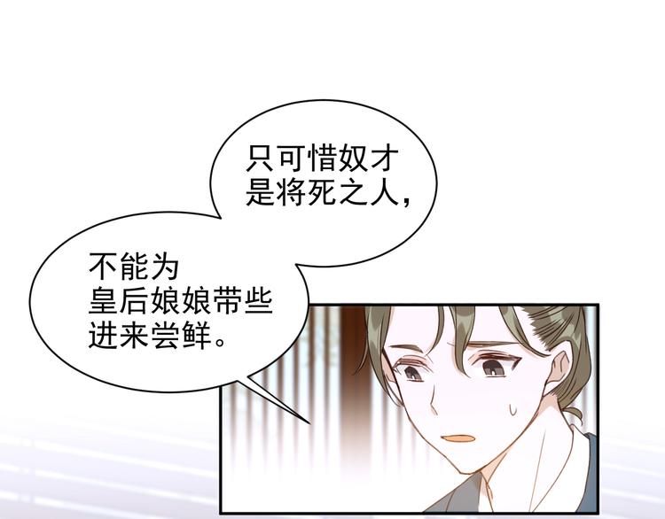 第9话 审案75