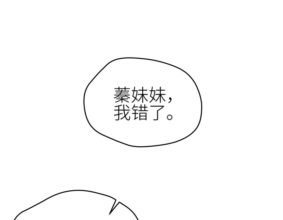第110话：离忧离忧79