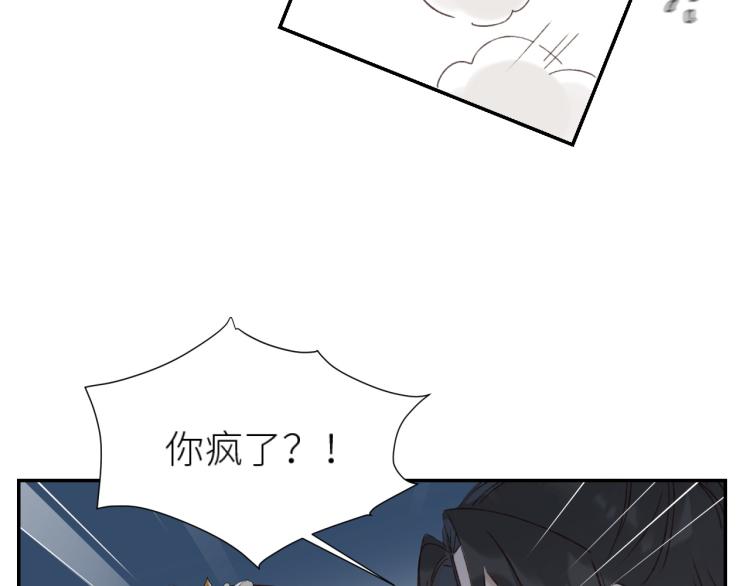 第48话：刺杀39