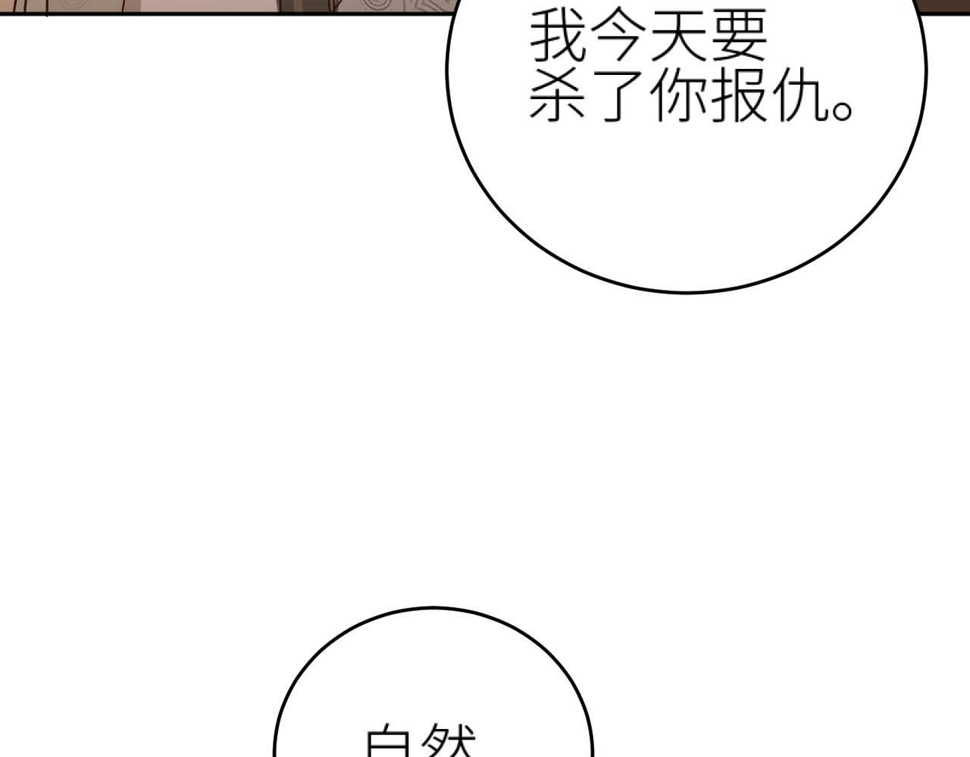 第107话：江山还是美人72