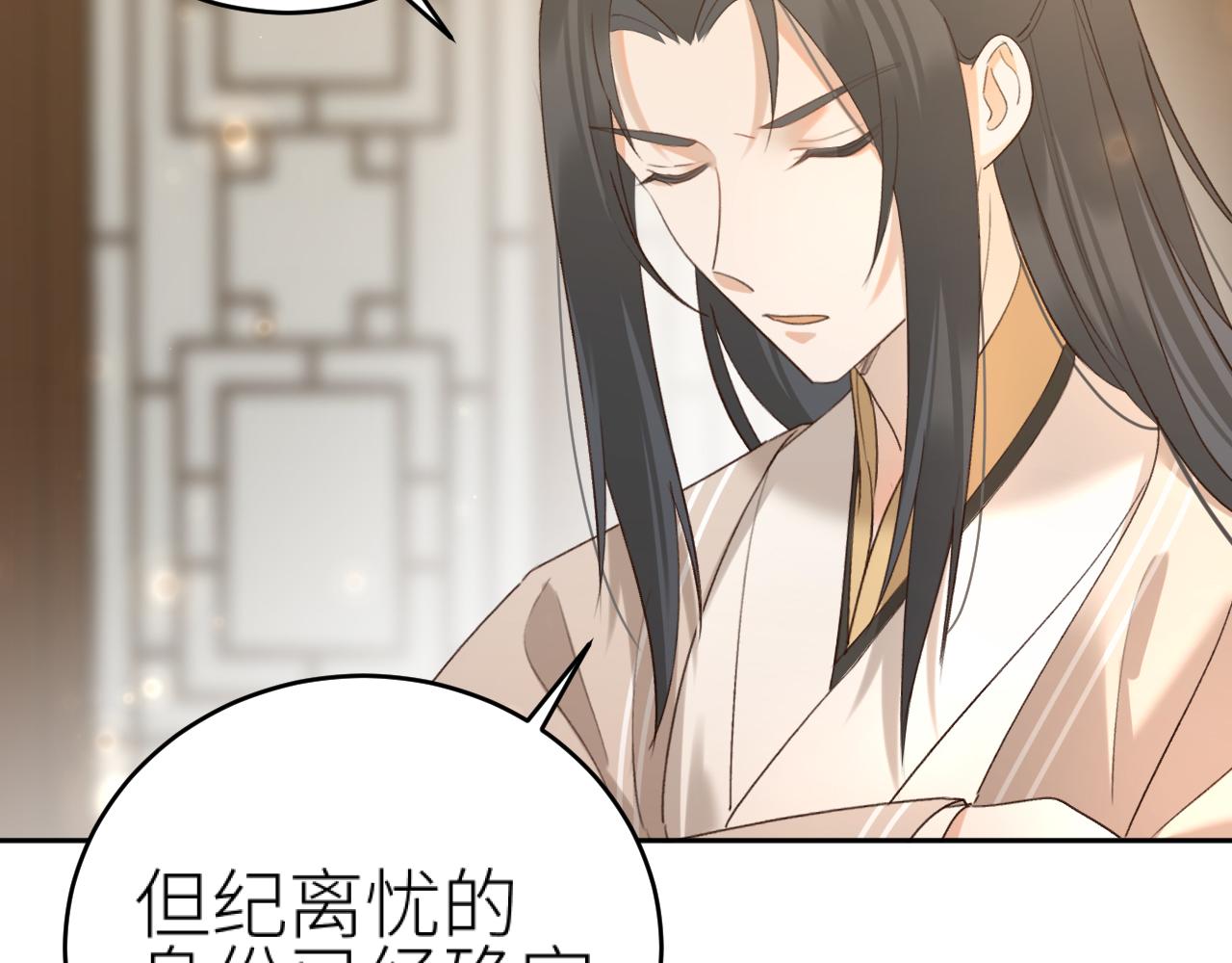 第103话：创造机会引出黑手9