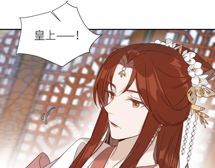 第46话：许才人秃了？44