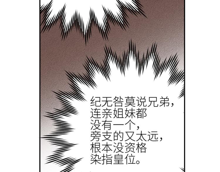 第48话：刺杀95
