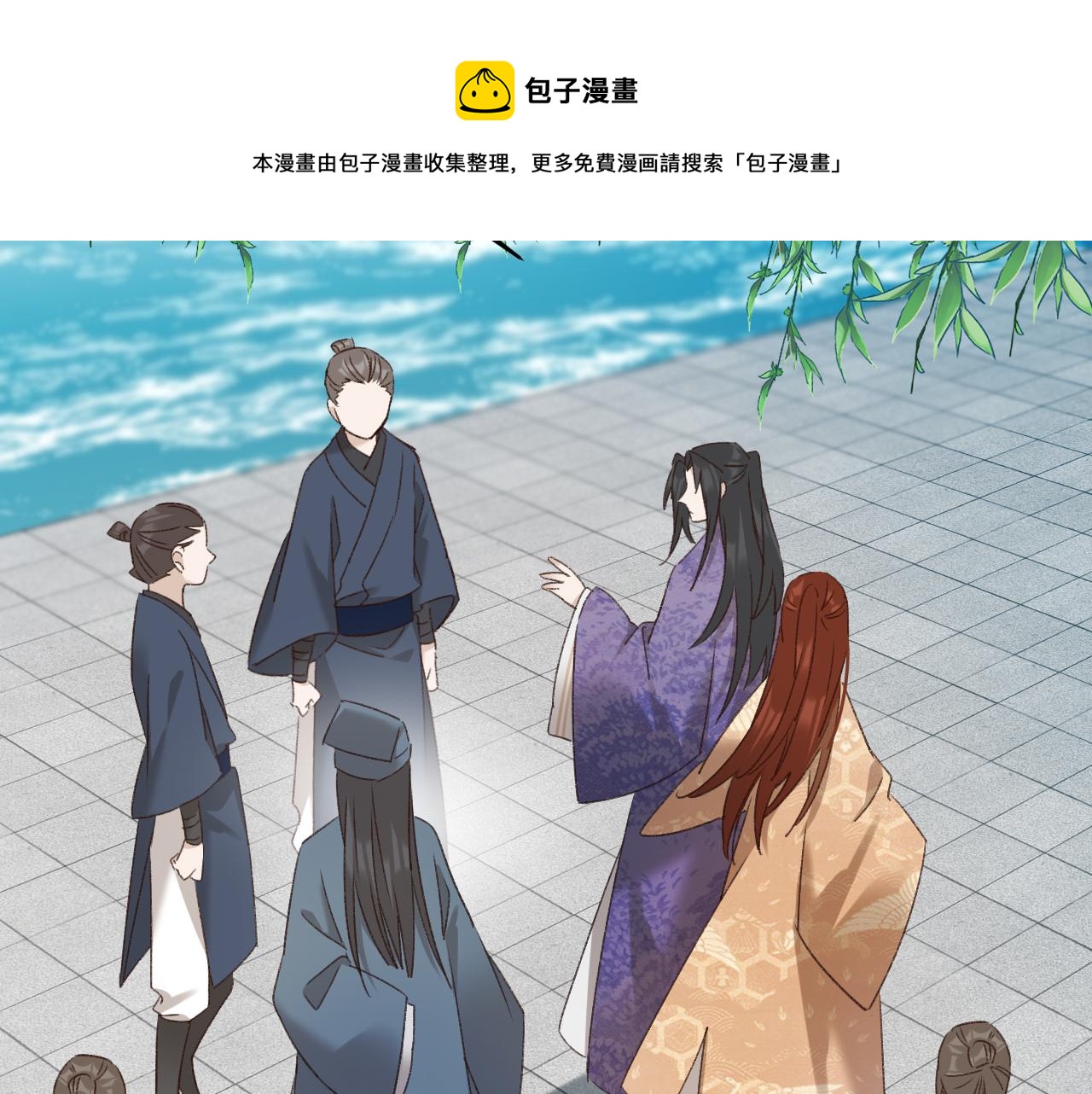 第66话：独处？！20