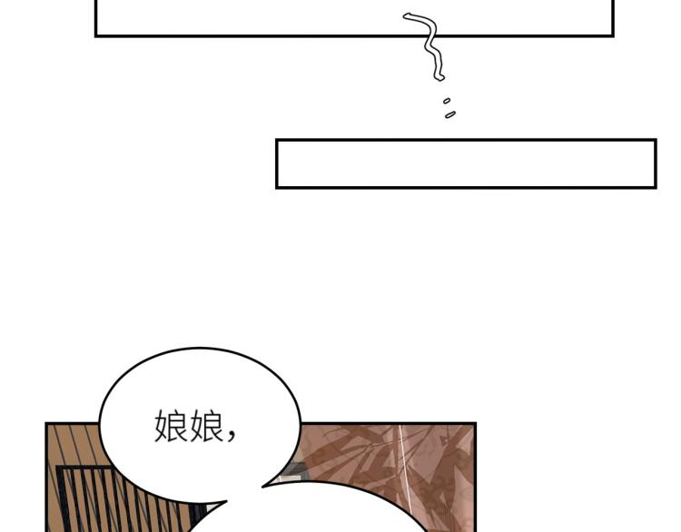 第48话：刺杀69