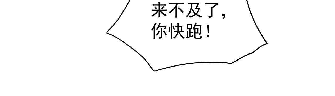 第67话：中原人,请克制点～26