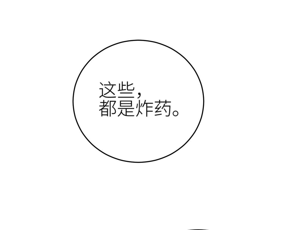 第107话：江山还是美人14