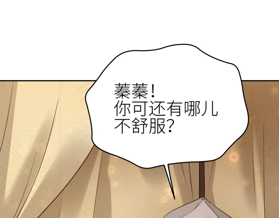 第113话：幕后操纵者50