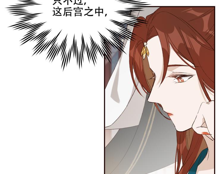 第32话：侍寝22