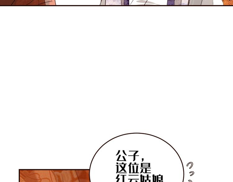 第35话：心有所属16