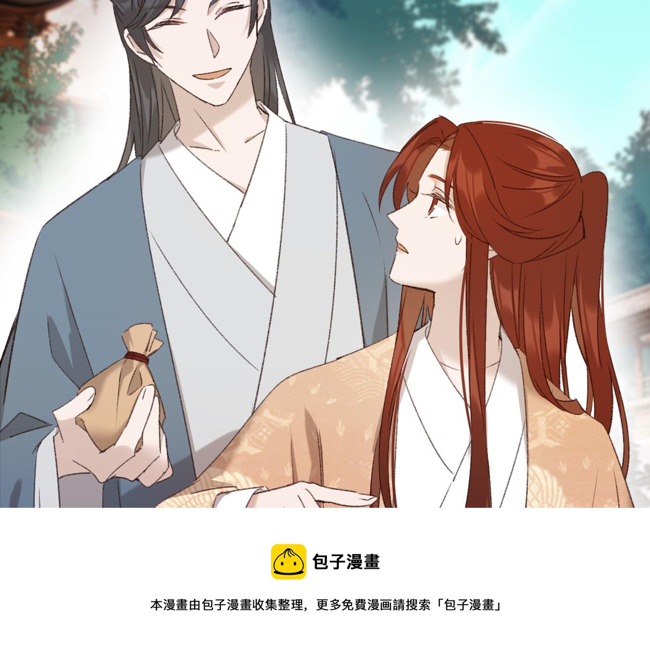 第65话：皇后你给我站住～24