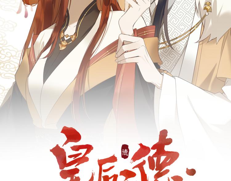 第40话：我要得到你1