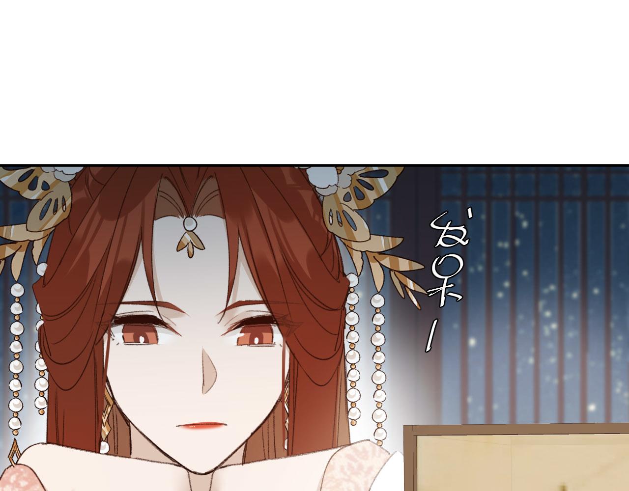 第51话：帝王之心28