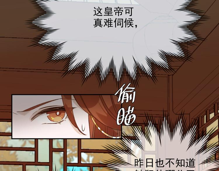 第12话  天子万寿19