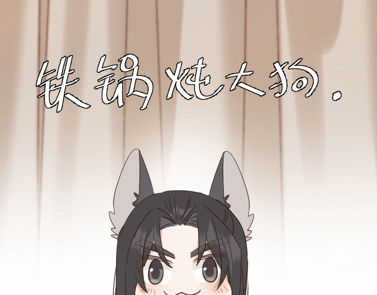 第69话：我会洗干净！87
