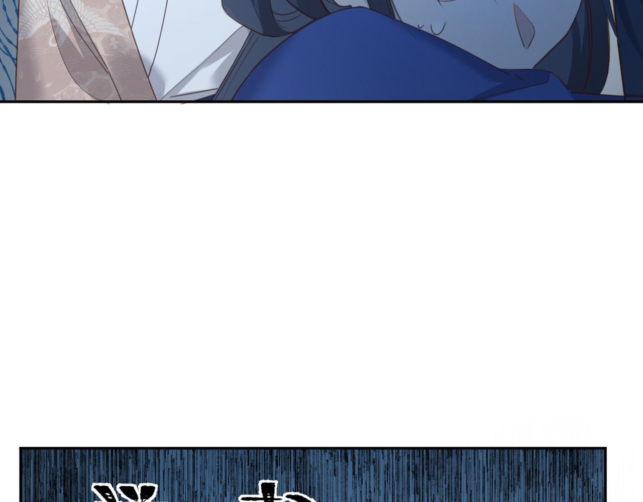 第86话：蓁蓁救我？81
