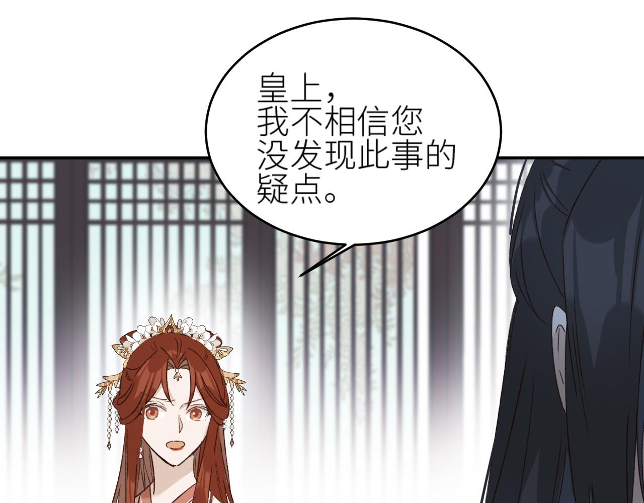 第49话：寻找证据67