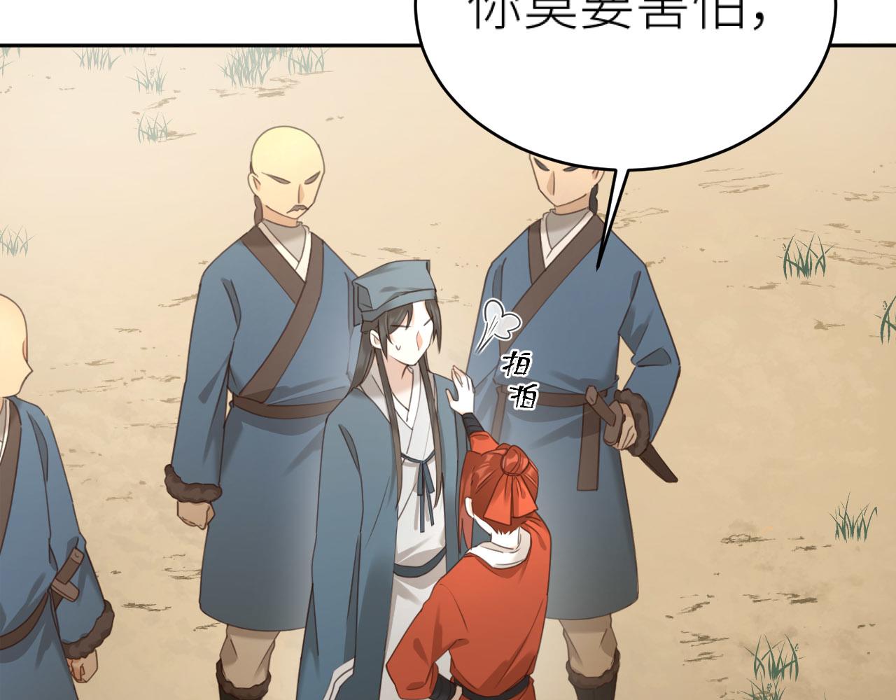第78话：意外之人46