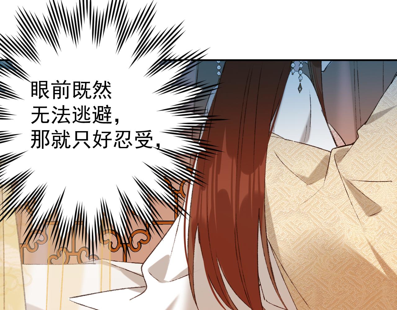 第52话：恭送, 皇上！20