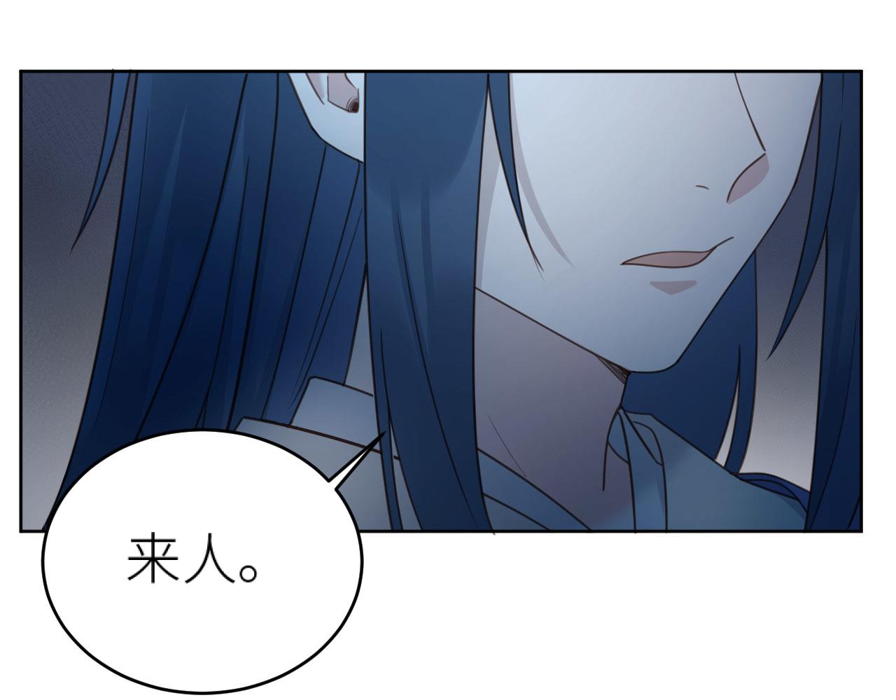第73话：皇后不信任我？！28