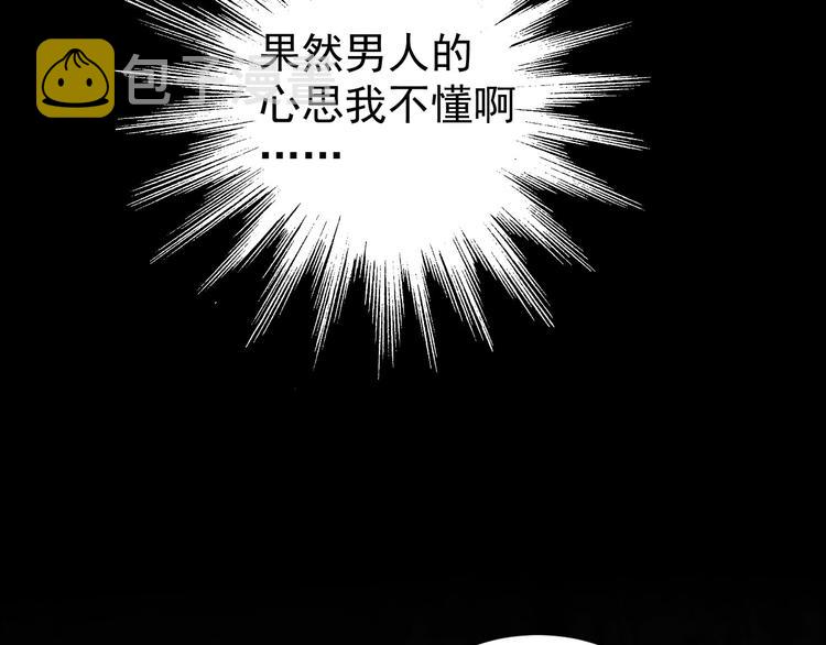 第4话 欺君92