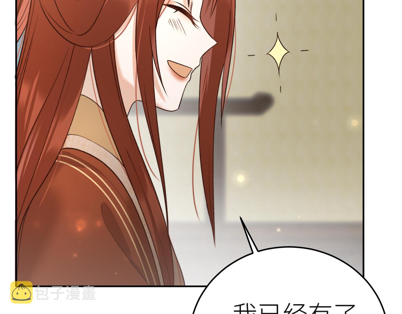 第99话：秘密111
