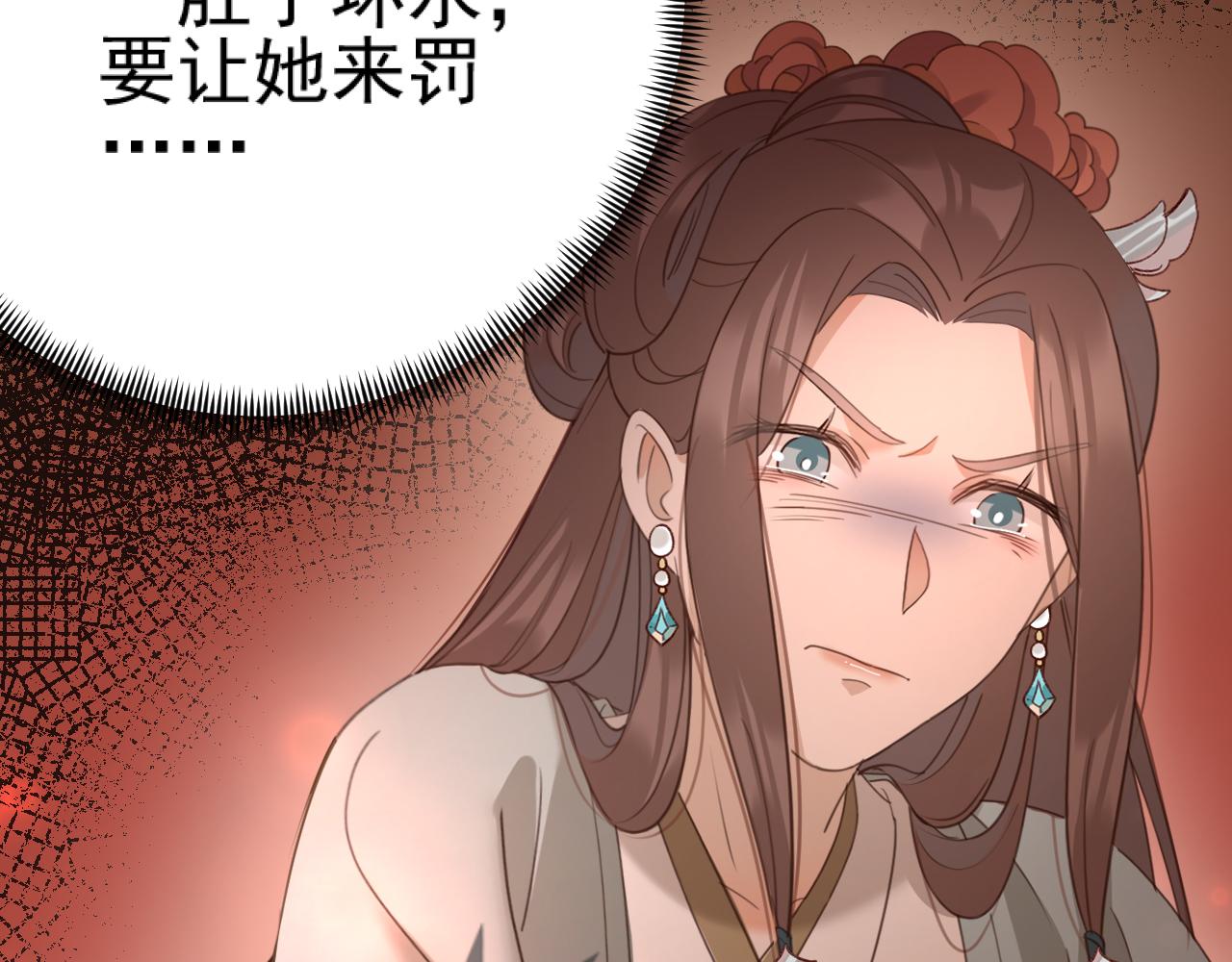 第88话：贤妃的愤怒67