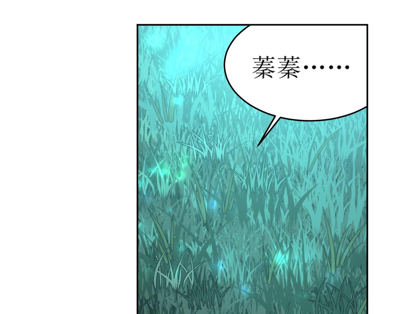 第82话：皇上, 我好热！69
