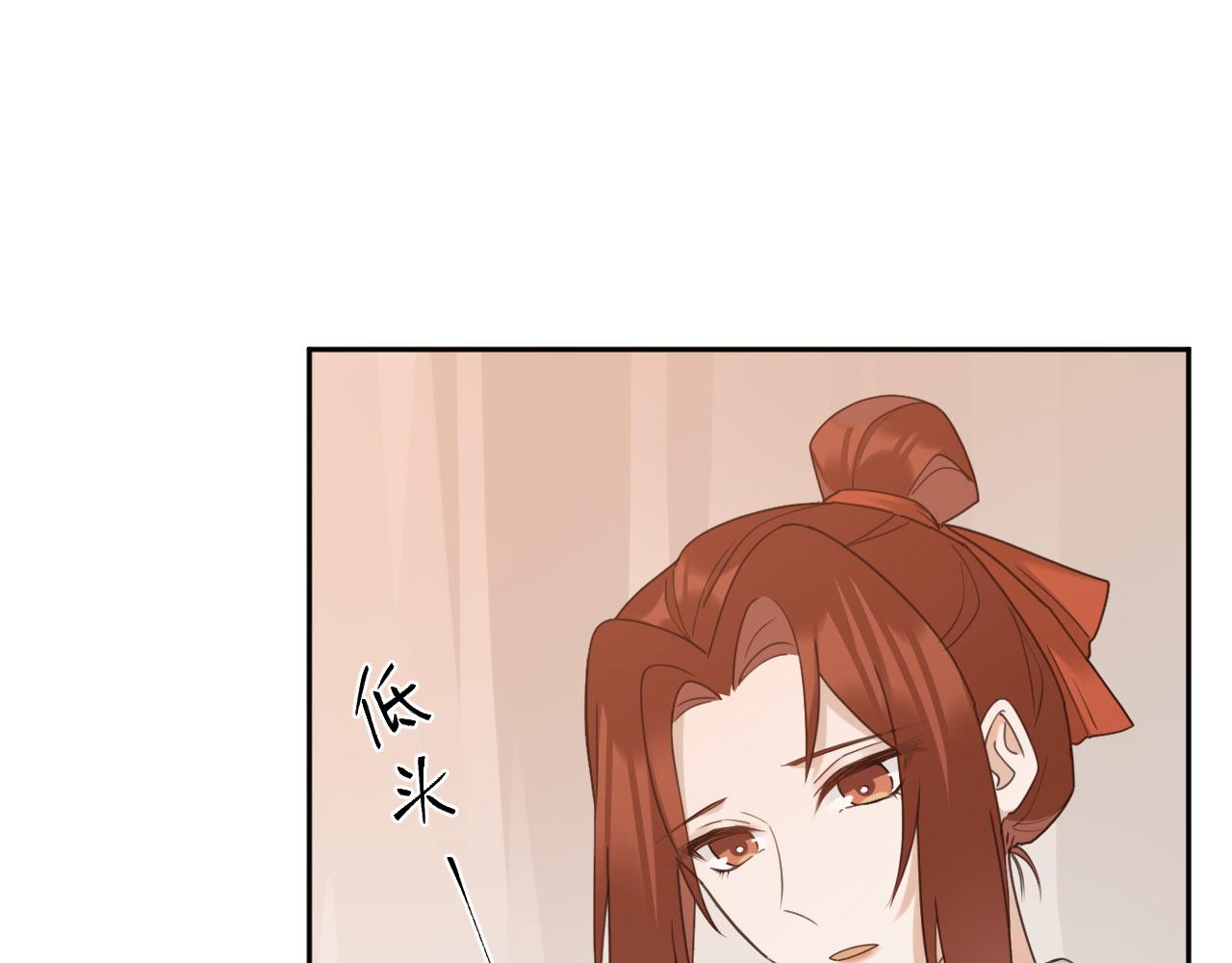 第74话：皇后不生气了？！55
