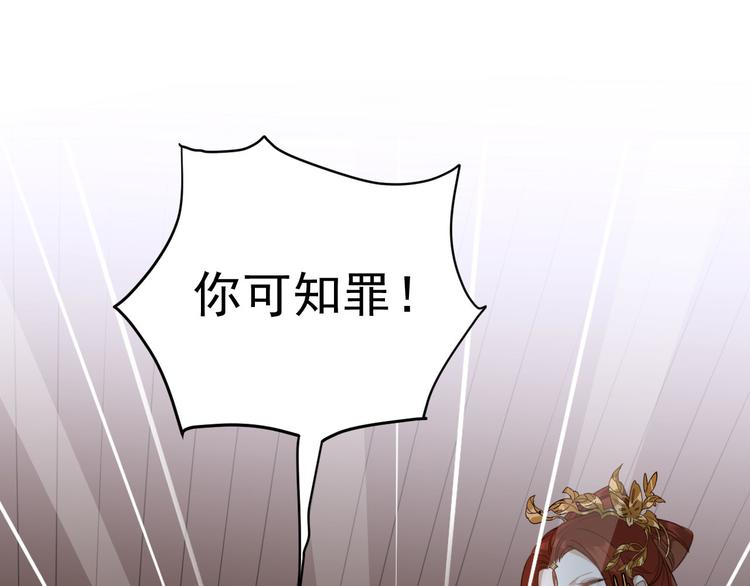 第6话  贤妃的内心67