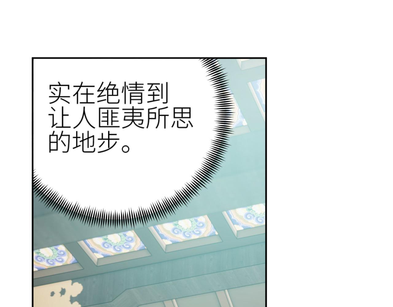 第78话：意外之人23