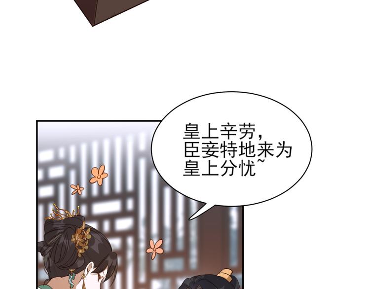 第3话  为国捐躯64